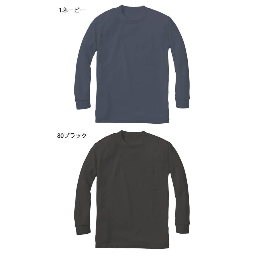 小倉屋 KOKURAYA 作業服 BIOcorn 長袖Tシャツ (ポケット付) 841シリーズ 3カラー S〜5L 作業着 小倉屋 KOKURAYA BIOcorn長袖Tシャツ(ポケット付) 841 通年