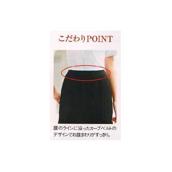 ボンマックス（BONMAX） オフィス 事務服 制服 マーメイドスカート 春