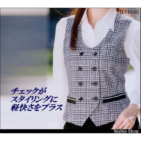 事務服 制服 BONMAX(ボンマックス)ベスト  LV1148大きいサイズ21号 ボンマックス（BONMAX） オフィス 事務服 制服 ベスト LV1148 大きい