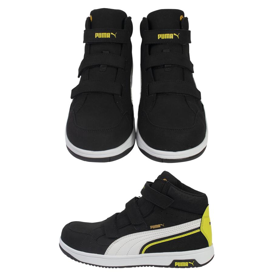 PUMA（プーマ） 安全靴 エアツイスト2.0 ミッド H&L 63.203.0 作業靴