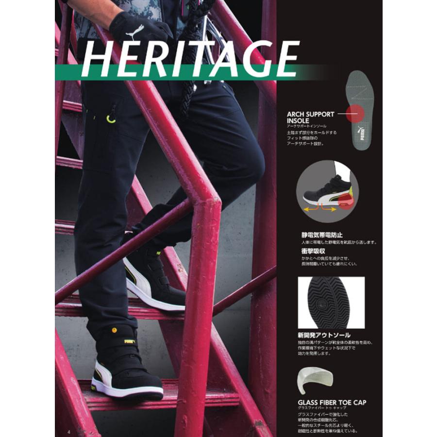 PUMA（プーマ） 安全靴 エアツイスト2.0 ミッド H&L 63.205.0 作業靴