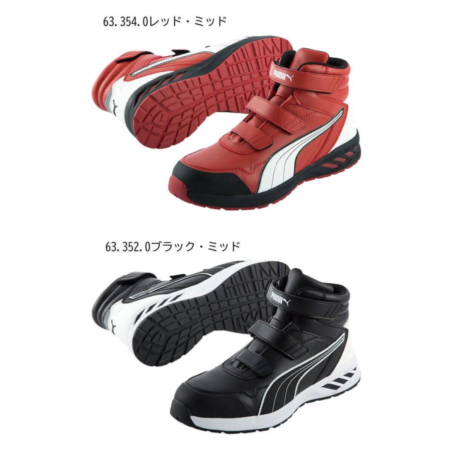 Puma 防水レッド長靴/GORE-TEX 楽天市場】プーマ トレッキングシューズ ゴアテックス ミッド