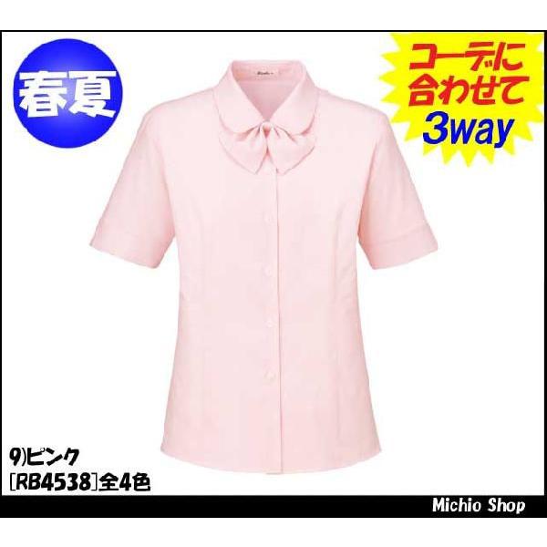 オフィス 事務服 制服 最大 オフ Bonmax ボンマックス 071円 リボン付 Rb4538 大きいサイズ21号7 半袖ブラウス