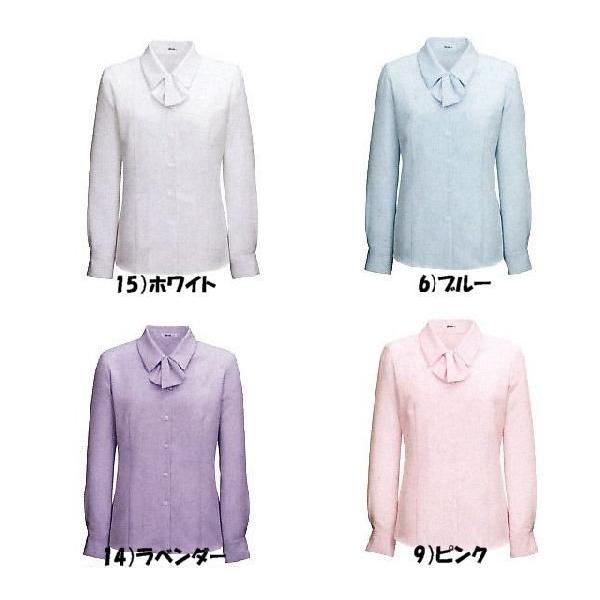 ボンマックス（BONMAX） オフィス 事務服 制服 【BON】長袖ブラウス