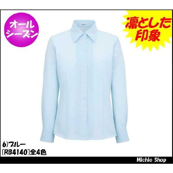 オフィス 事務服 制服 BONMAX(ボンマックス) 長袖ブラウス RB4140 大きいサイズ21号｜michioshop