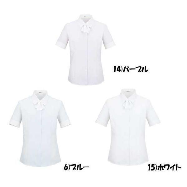 ボンマックス（BONMAX） オフィス 事務服 制服 半袖ブラウス RB4535