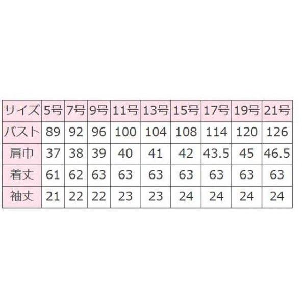 ボンマックス（BONMAX） オフィス 事務服 制服 半袖ブラウス RB4545