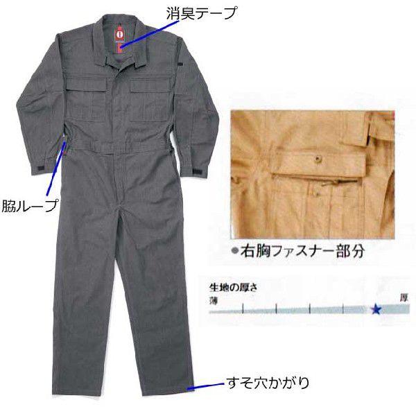 作業服 丸鬼商店 長袖つなぎ ツナギ RO-950 大きいサイズ3L〜5L ROUND ONI 作業服 丸鬼商店 長袖つなぎ ツナギ RO-950 ROUND ONI : ミチオ