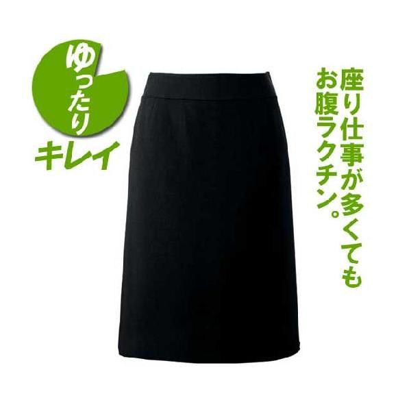 オフィス 事務服 制服 SELERY(セロリー) スカート（55cm丈）ゆったりキレイ S-15740 大きいサイズ17号・19号｜michioshop｜02