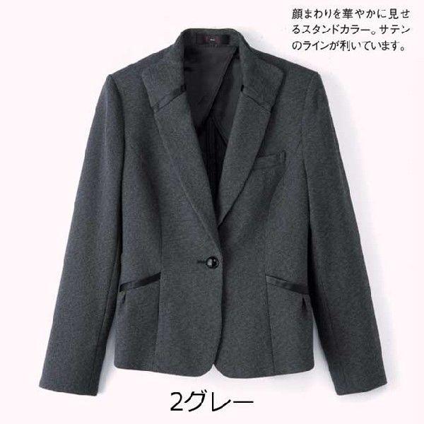 オフィス 事務服 制服 セレクトステージ 神馬本店 美形ジャケット