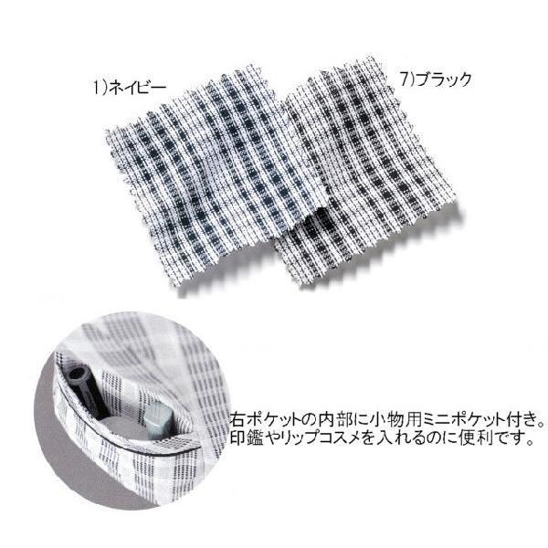 オフィス 事務服 制服 セレクトステージ オーバーブラウス SS640L 神馬