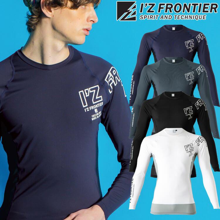 アイズフロンティア インナー 接触冷感コンプレッションクルーネック