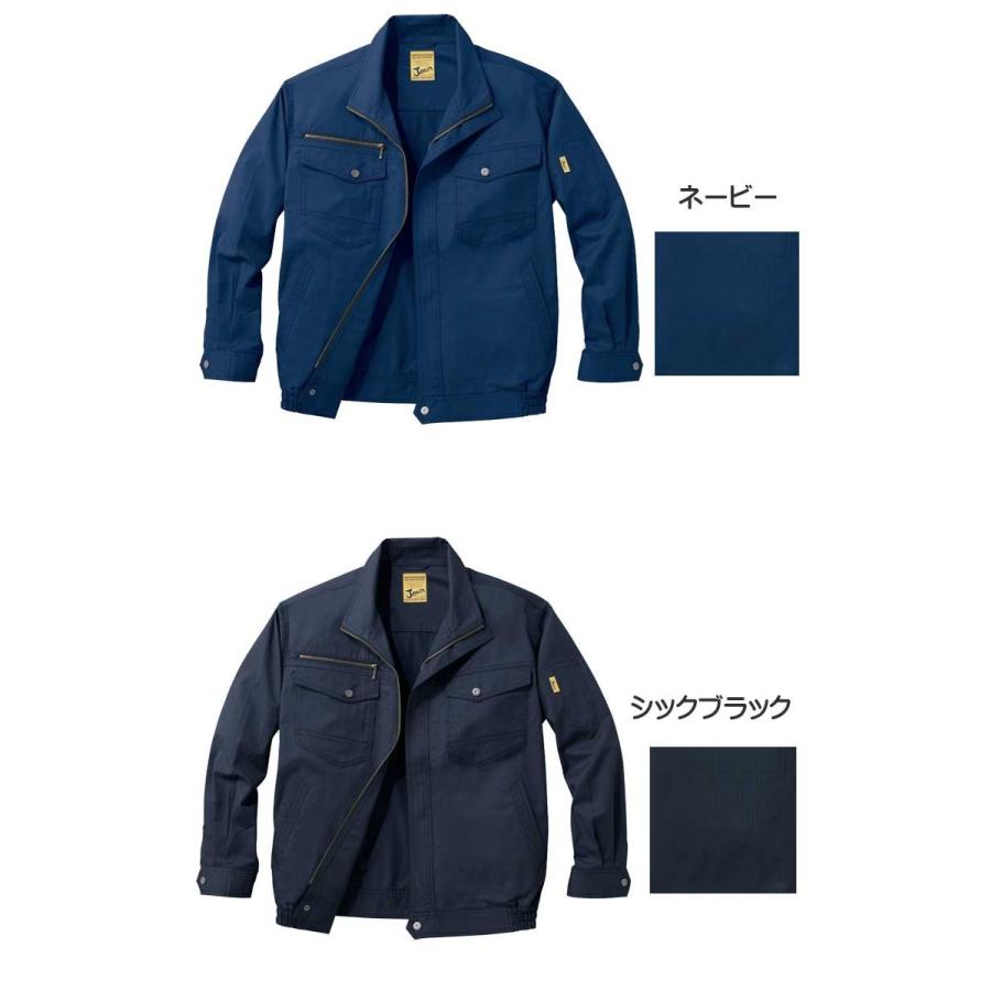 空調服 Jawin ジャウィン長袖ブルゾン(ファンなし) 54000 自重堂｜michioshopsp｜03