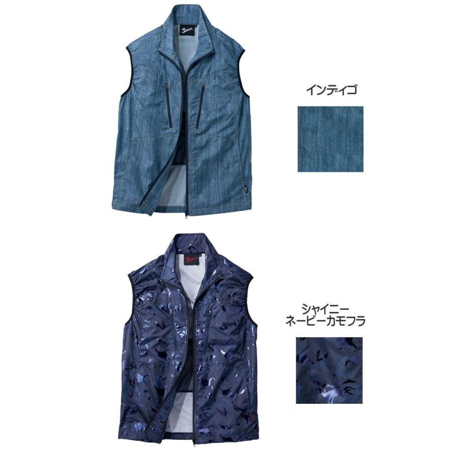Jawin 空調服 ジャウィンベスト・大風量パワーファン・バッテリー