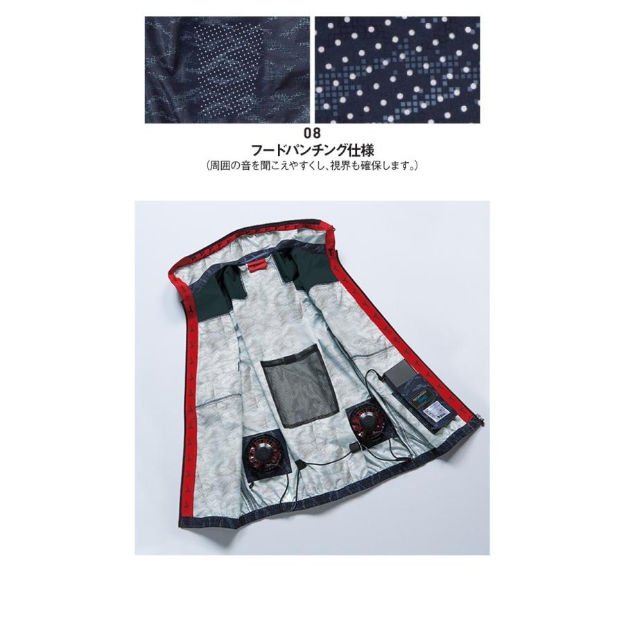 Jawin 空調服 ジャウィン ベスト・大風量パワーファン・バッテリー