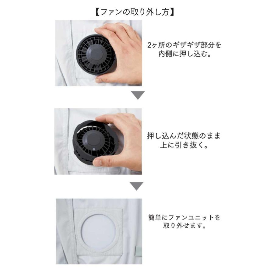 Jawin 空調服 ジャウィン ベスト・大風量パワーファン・バッテリー