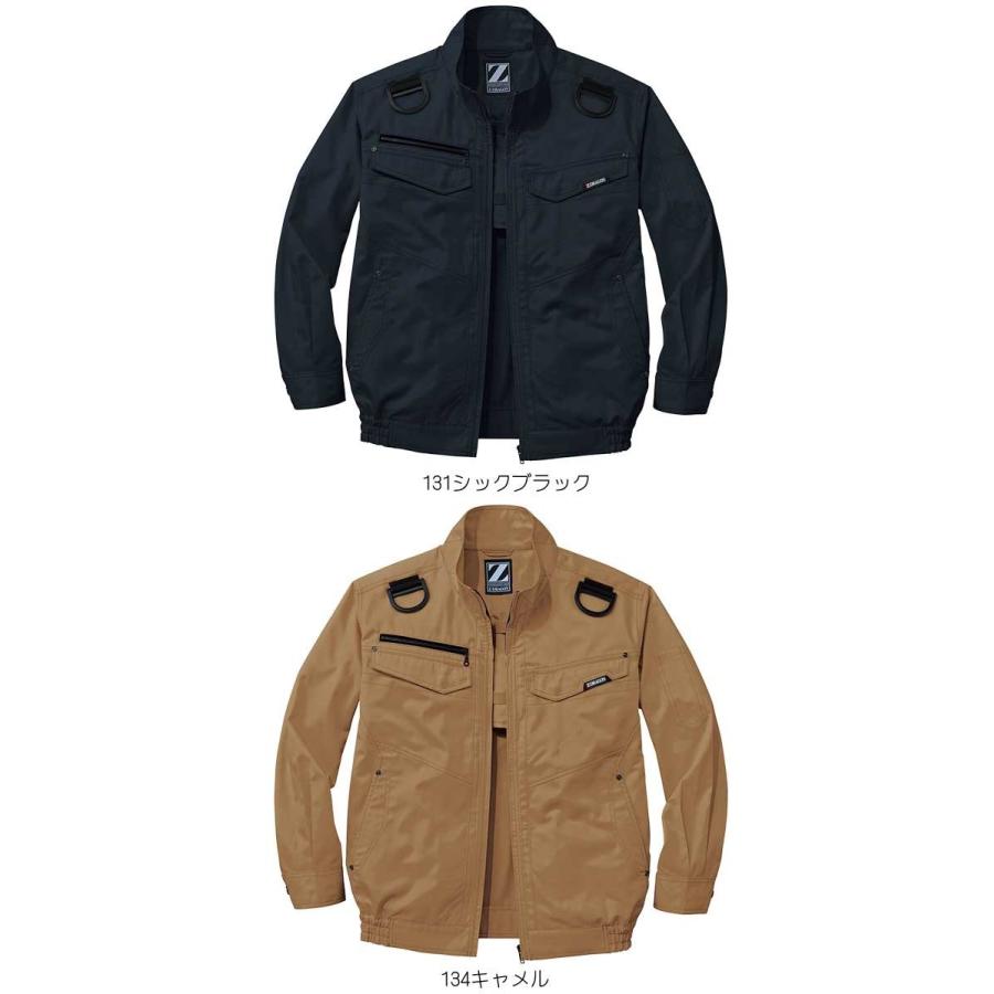 Z-DRAGON 空調服 ジードラゴン Z-DRAGONフルハーネス対応長袖ブルゾン