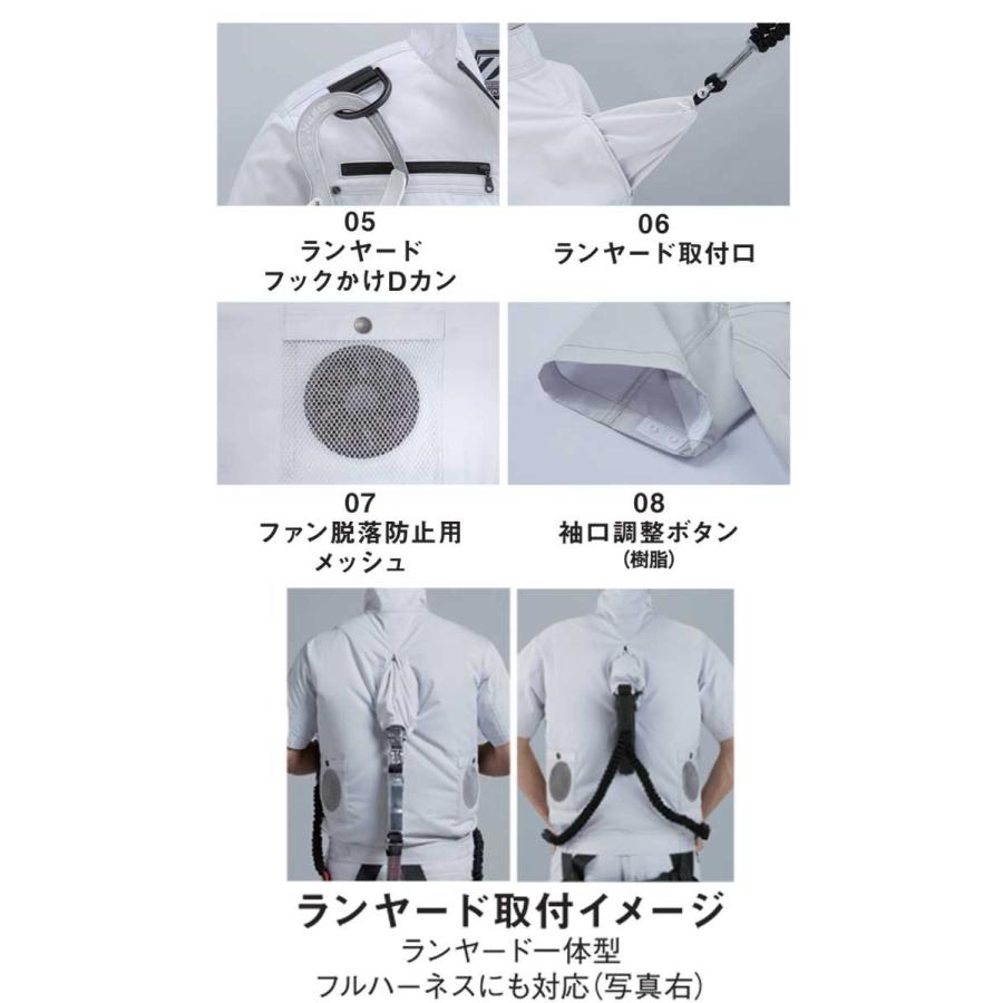 Z-DRAGON 空調服 ジードラゴン Z-DRAGONフルハーネス対応長袖ブルゾン