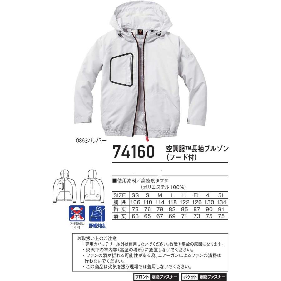 最安 空調服 ジードラゴン Z Dragonフード付 長袖ブルゾン ファン バッテリーセット 自重堂 set ミチオショップ空調服ヤフー店 通販 Yahoo ショッピング 人気no 1 本体 Gestion Etechnologies Shop