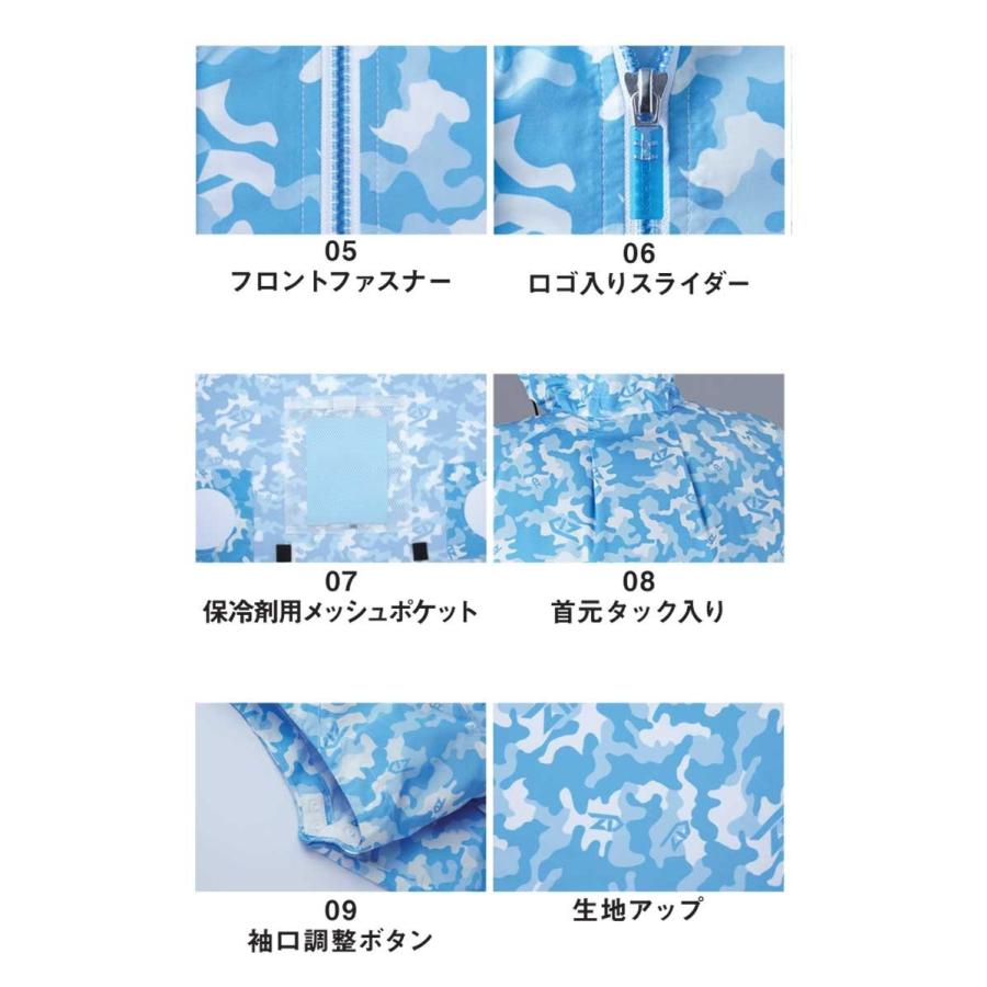 Z-DRAGON 空調服 ジードラゴン Z-DRAGONフード付 カモフラ迷彩 長袖