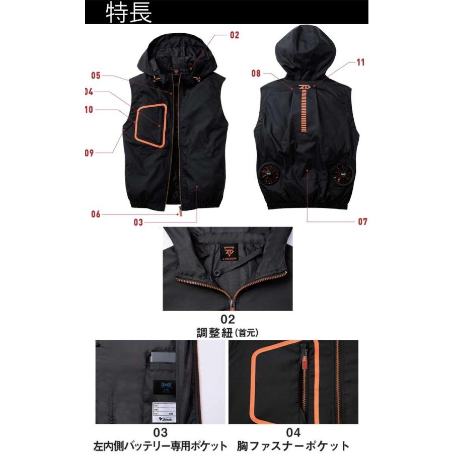 Z-DRAGON 空調服 ジードラゴン Z-DRAGONフード付 ベスト・大風量パワー