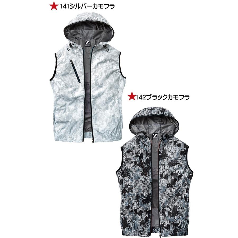 Z-DRAGON 空調服 ジードラゴン フード付ベスト・大風量パワーファン