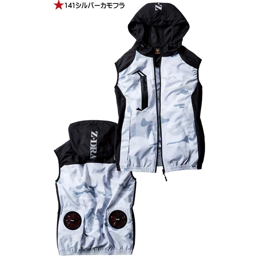 Z-DRAGON 空調服 ジードラゴン フード付ベスト(ファンなし） 74230