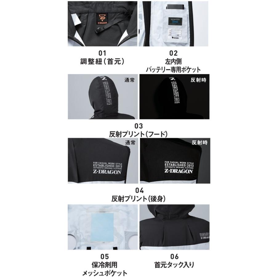 Z-DRAGON 空調服 ジードラゴン フード付ベスト・大風量パワーファン