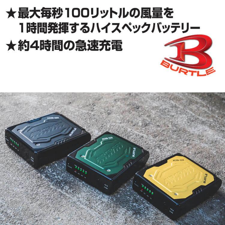 BURTLE バートル 22Vリチウムイオンバッテリー AC08 エアー BURTLE バートル 22Vリチウムイオンバッテリー AC08 エアー