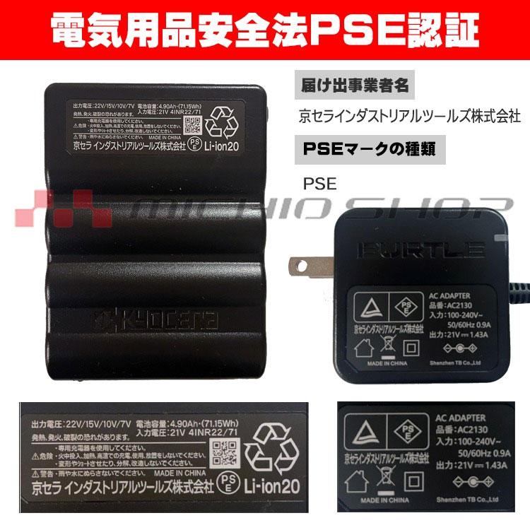 BURTLE バートル 22Vリチウムイオンバッテリー AC08 エアー BURTLE バートル 22Vリチウムイオンバッテリー AC08 エアー