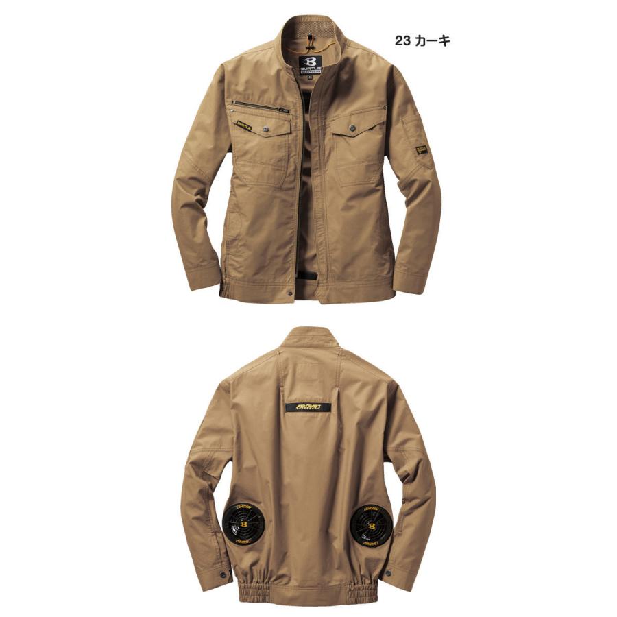 BURTLE（バートル） 送料無料 作業着 エアークラフトブルゾン(ファン