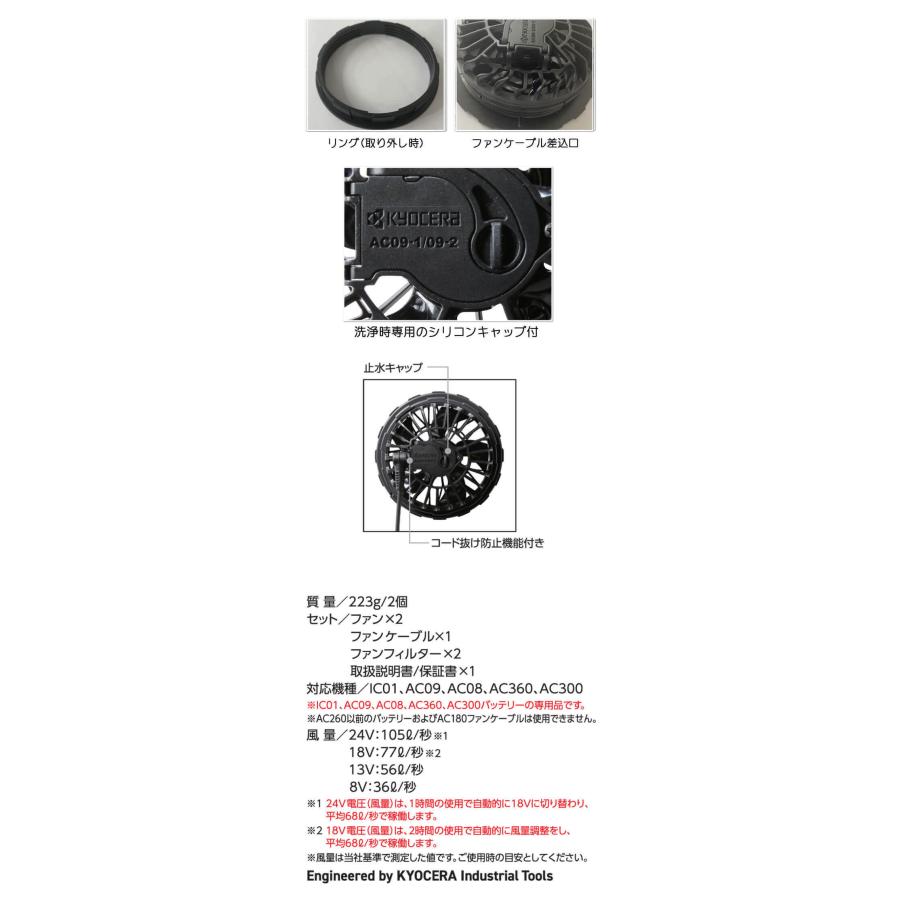 BURTLE（バートル） エアークラフトベスト+ファン+新型24V黒バッテリー