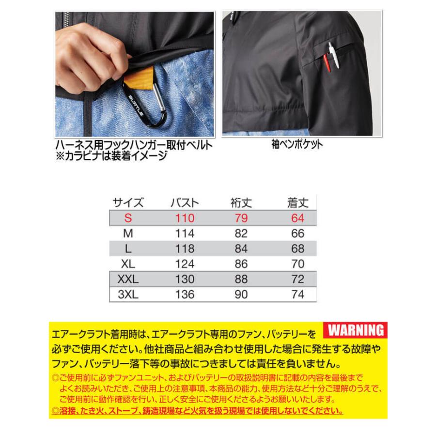 BURTLE（バートル） 送料無料 エアークラフト 長袖ブルゾン(ファンなし