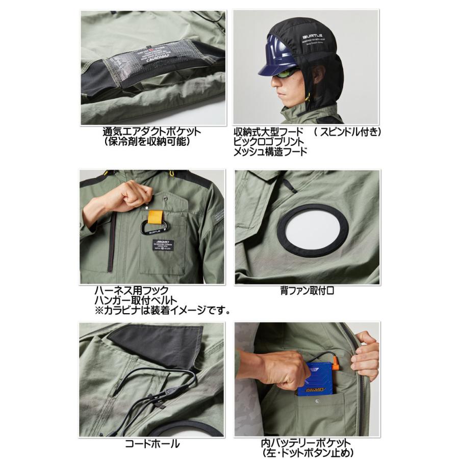 BURTLE（バートル） 送料無料 エアークラフト長袖ブルゾン(ファンなし