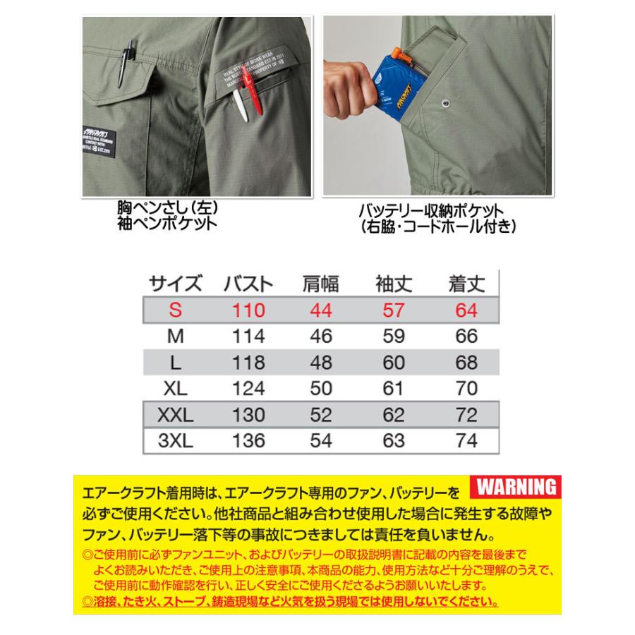 BURTLE（バートル） 送料無料 エアークラフト長袖ブルゾン(ファンなし