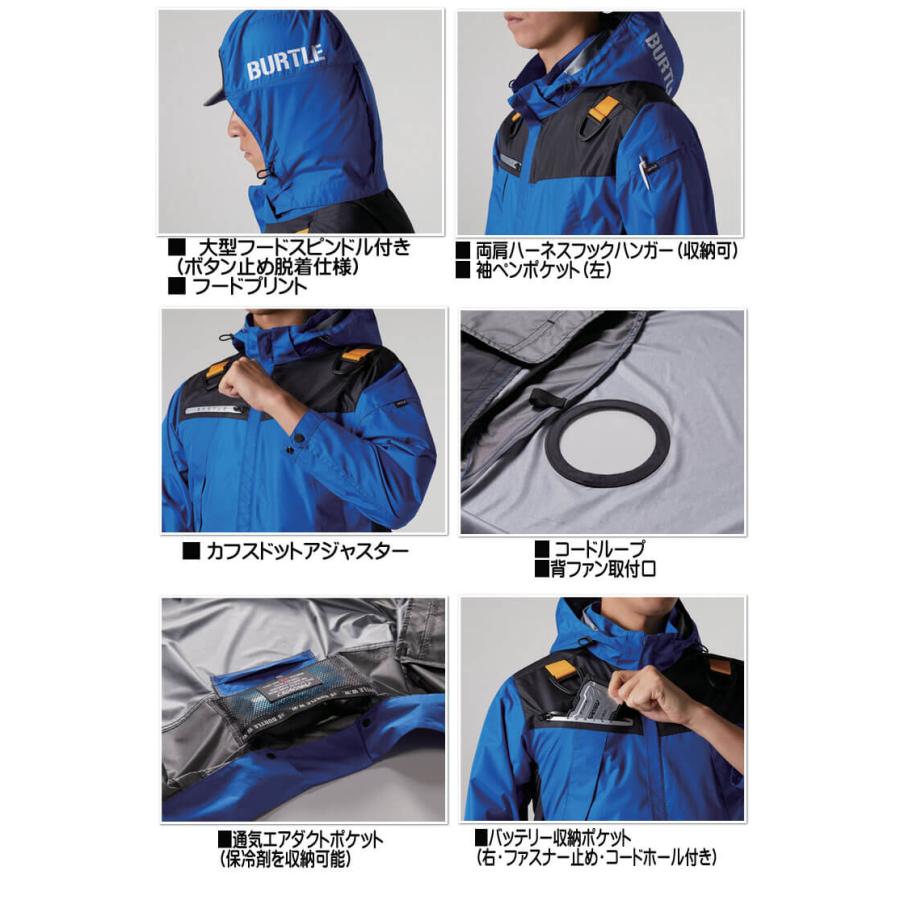 BURTLE（バートル） エアークラフトフーディ長袖ジャケット(ファンなし