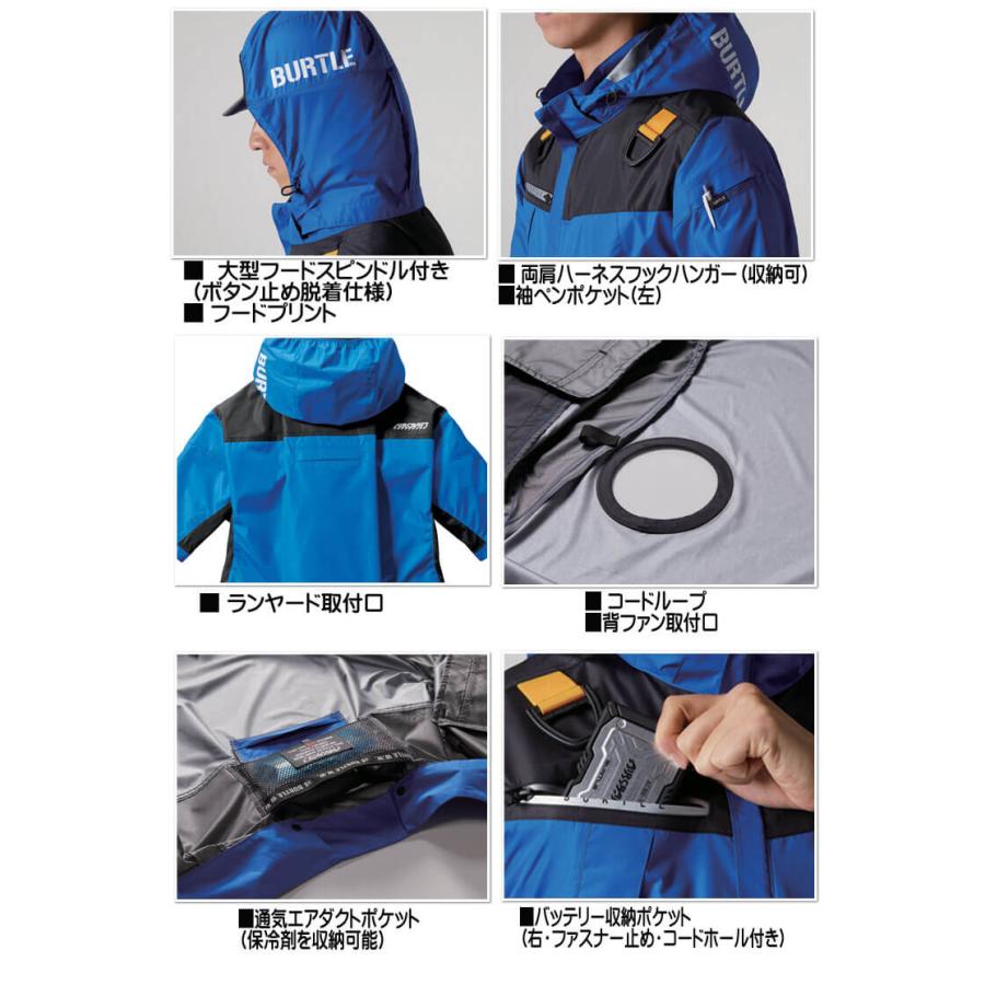 BURTLE（バートル） エアークラフト フーディ半袖ジャケット+ファン+