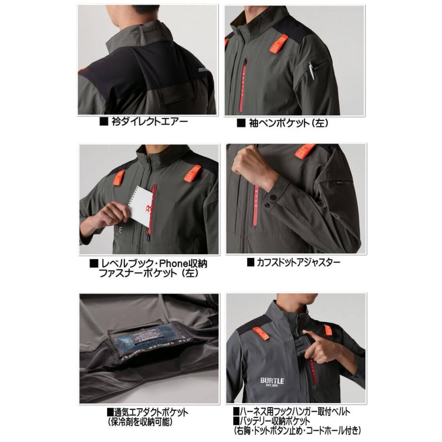 BURTLE（バートル） 送料無料 エアークラフト長袖ブルゾン(ファンなし