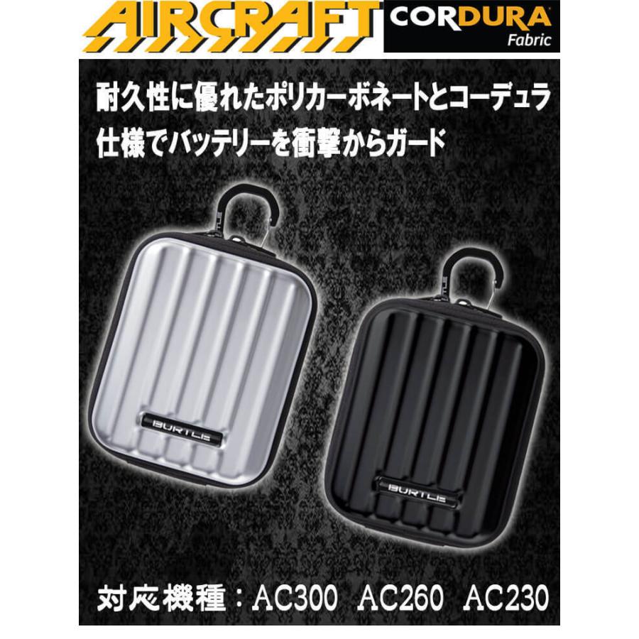 大幅値下げ！BURTLE air craft ウェア単品】2025 新作 エアークラフト バートル ハイバック 空調 服