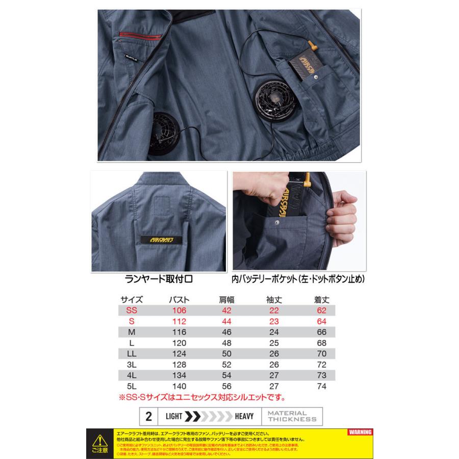 BURTLE（バートル） 送料無料 作業着 エアークラフト 半袖ブルゾン