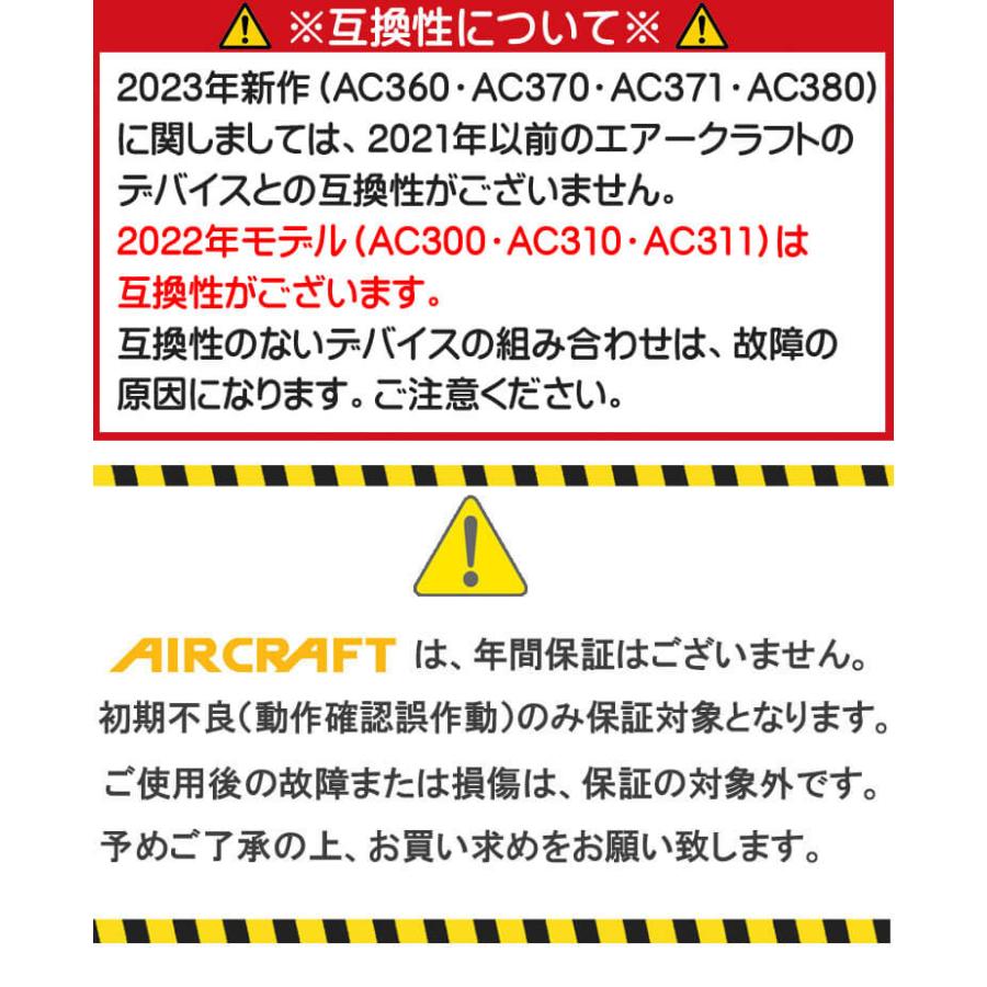 バートル BURTLE エアークラフト 半袖ブルゾン・アーバンブラックファン・19Vバッテリーセット AC7146 AIRCRAFT[即日発送]｜michioshopsp｜11