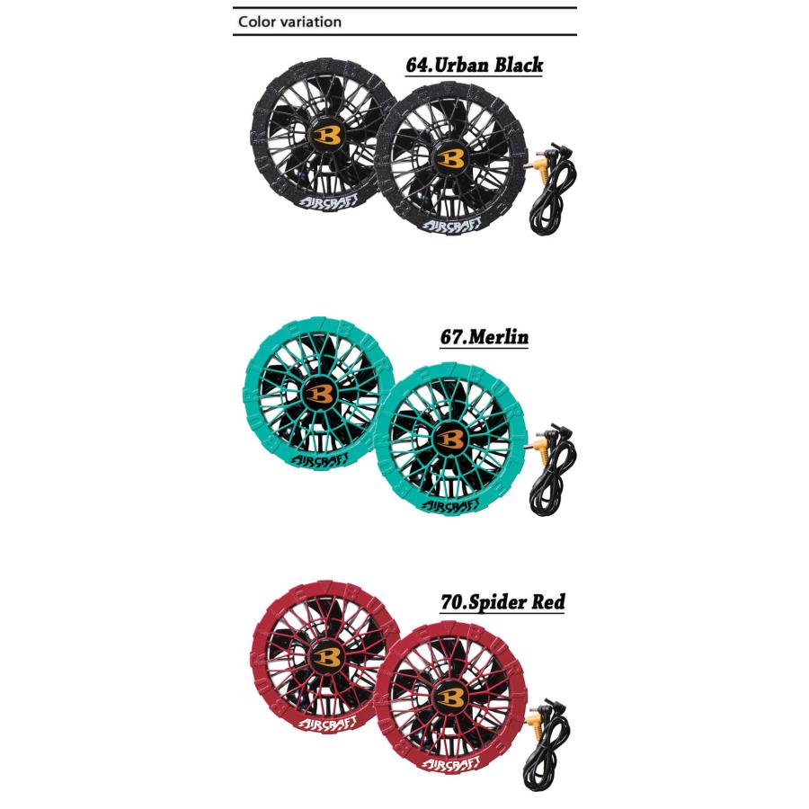 N10268 BURTLE バートル エアークラフト ファンユニット BURTLE（バートル） カラーファンユニット AC10-2 エアークラフト