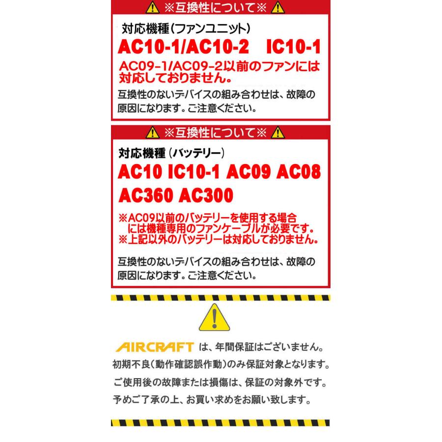 BURTLE（バートル） ファン+新型30Vバッテリーセット AC10シリーズ