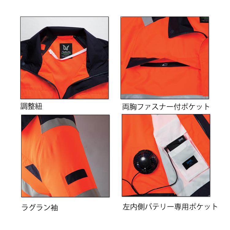 【服のみ】Asahicho 旭蝶繊維 アサヒチョウ 作業着 作業服空調服 高視認 長袖 ブルゾン 9204 春 夏 メンズ ユニセックス S〜8L 10サイズ 2色 帯電防止素材 安全服 EFウエア  暑さ対策 涼しい 空調服 旭蝶繊維 ASAHICHO 高視認長袖ブルゾン(ファンなし) 9204
