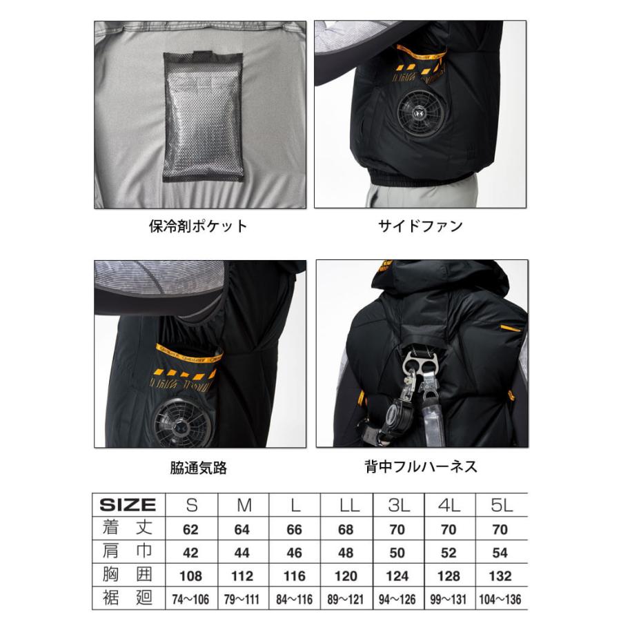 アタックベース 空調風神服 The tough チタンフードベスト(ファンなし