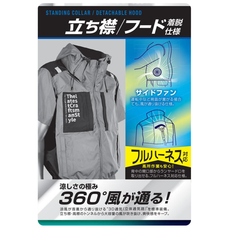 アタックベース 空調風神服 The tough チタン半袖ジャケット(ファン