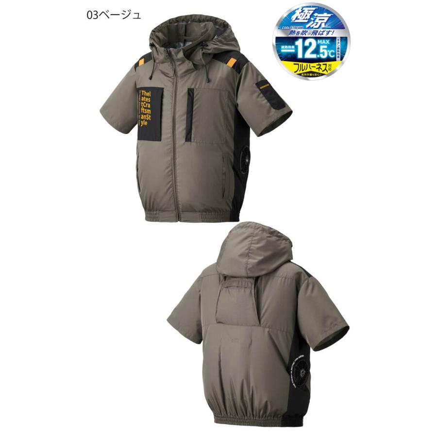 アタックベース 空調風神服 The tough チタン半袖ジャケット(ファン