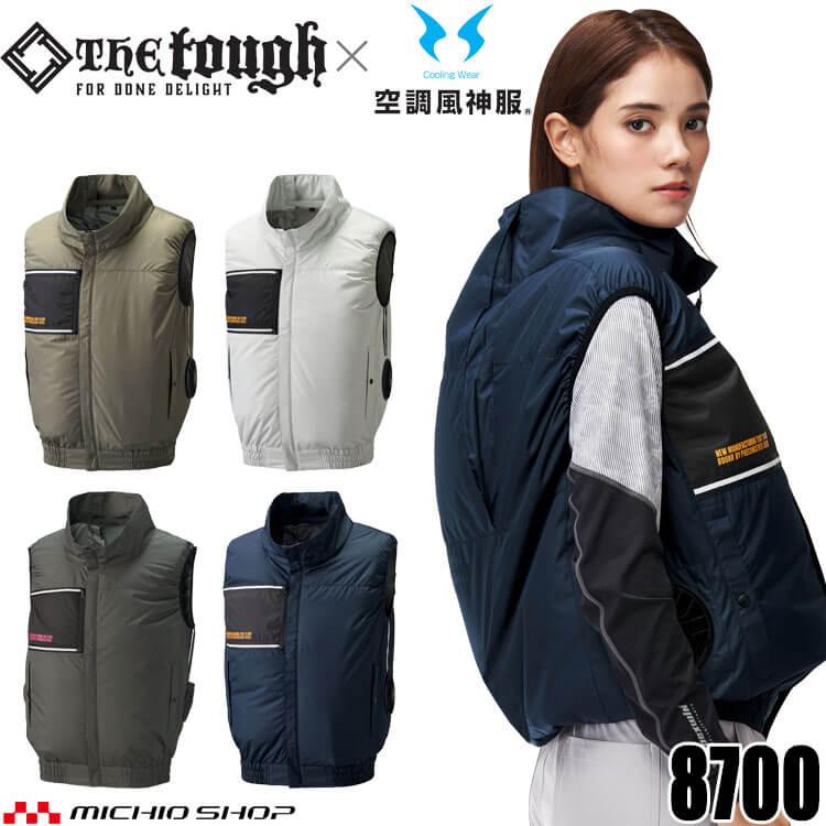 アタックベース 空調風神服 The tough チタンフードベスト(ファンなし
