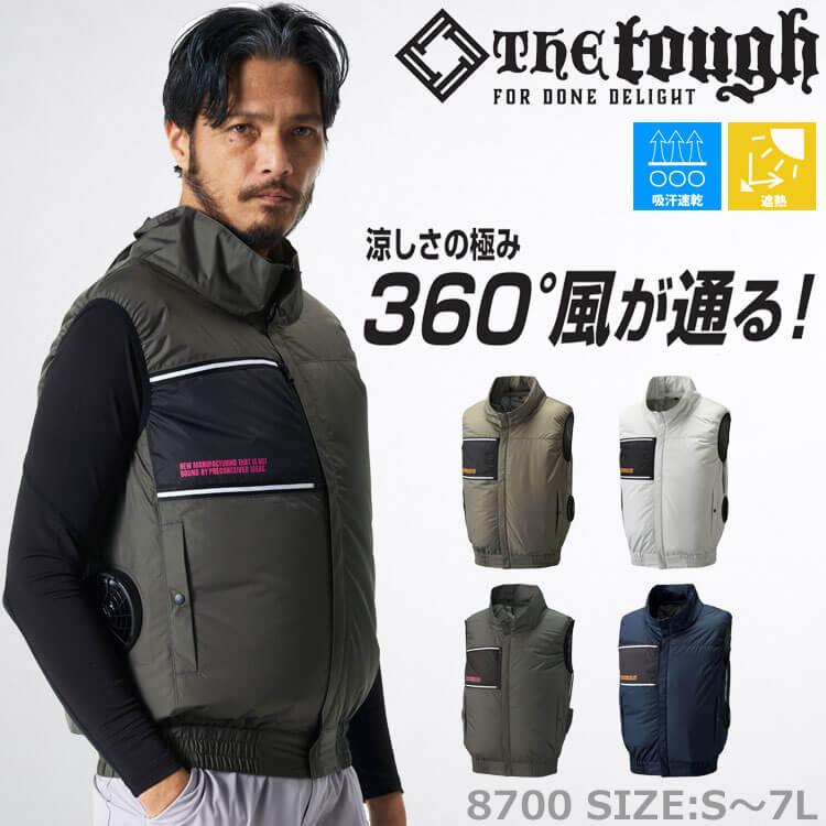 アタックベース 空調風神服 The tough チタンフードベスト(ファンなし