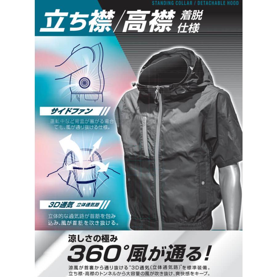 【24V 2025年 GLOBALバッテリー＆ファン付き】空調風神服 アタックベース 空調ウェア 服【8845】The tough 空調風神服 半袖 | 夏 涼しい クール 空調 ウェア 服 作業着 夏場 現場 作業 熱中症 対策 おしゃれ かっこいい カジュアル メンズ レディース 作業着 作業服 アタックベース 空調風神服 The tough チタンフード半袖ブルゾン